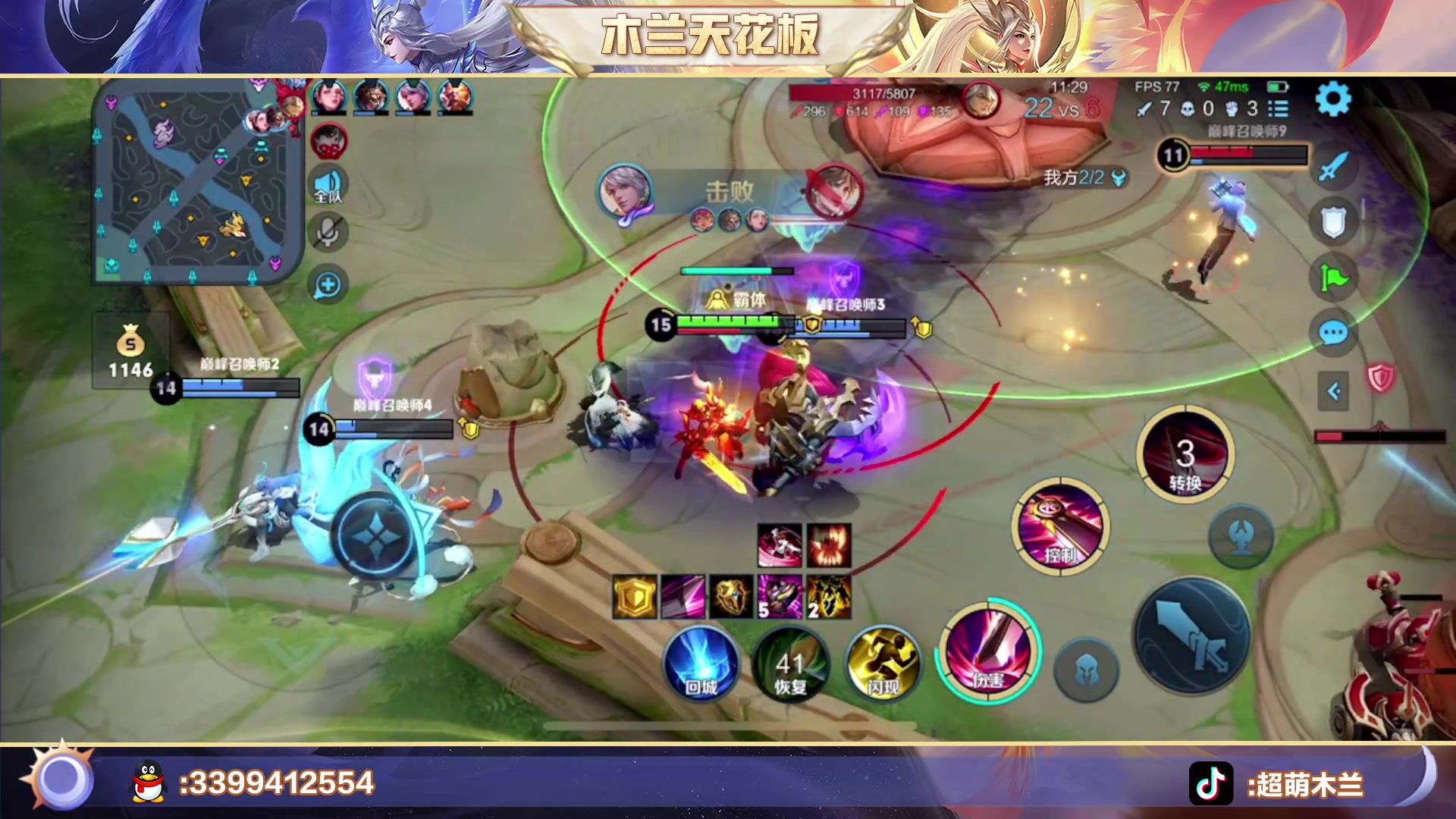 【2023-03-11 18点场】超萌木兰：百评小木兰第四冲第一