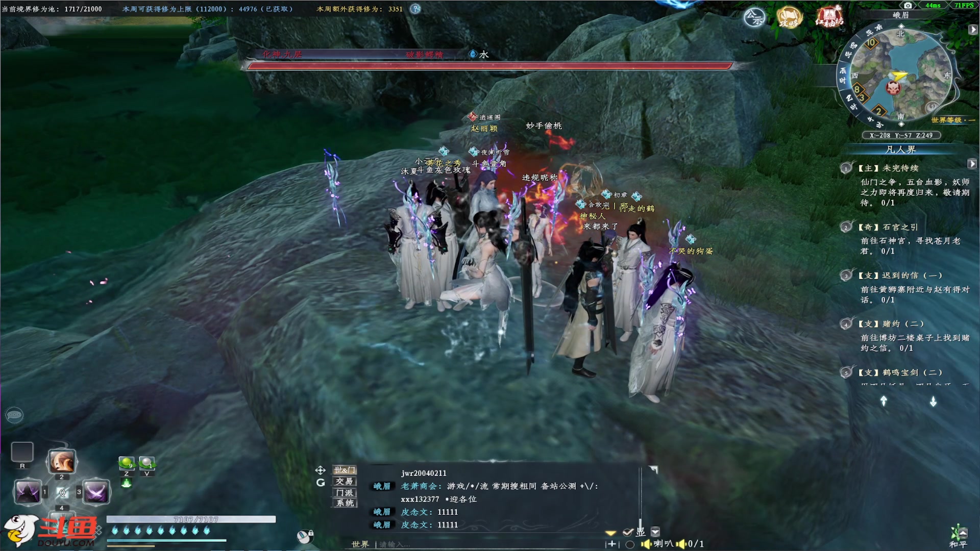 【2023-03-10 09点场】壹角钢镚：蜀山气氛组长！全能主播