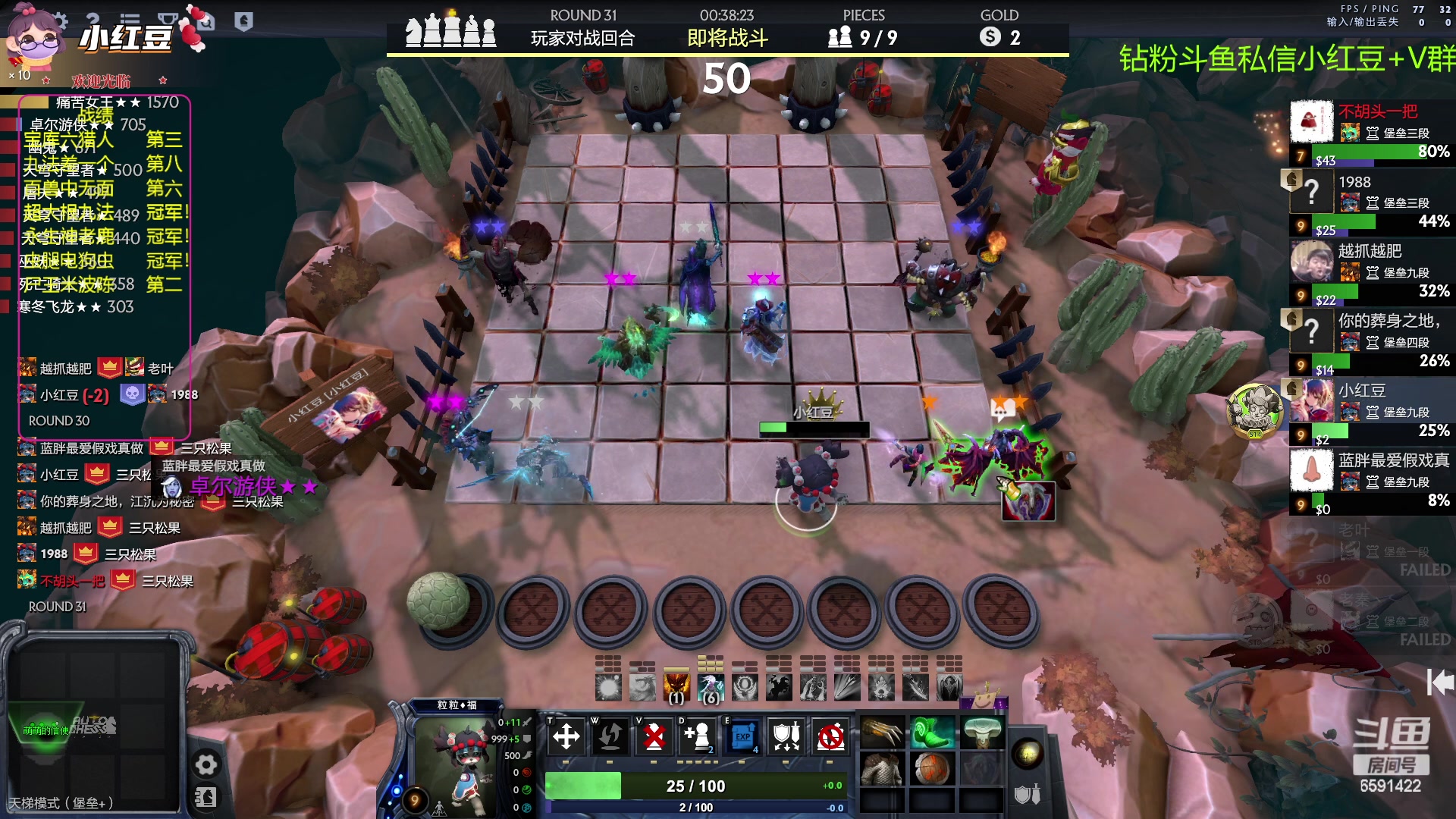 【2023-03-12 23点场】小红豆阿：下午麻将，晚上下棋！