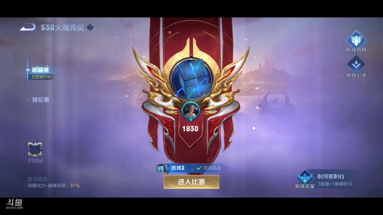 【2023-03-11 22点场】饺灬灬子：要做8.5的神！