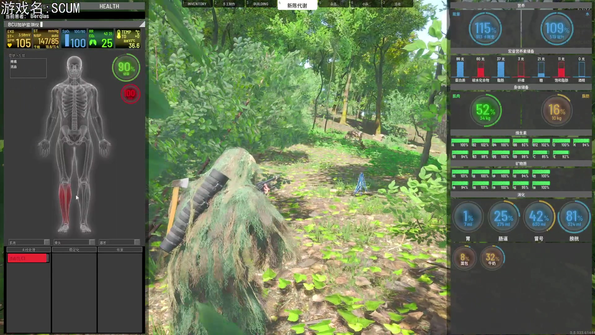 【2023-03-12 19点场】巴格拉斯：热爱生活，走进巴叔