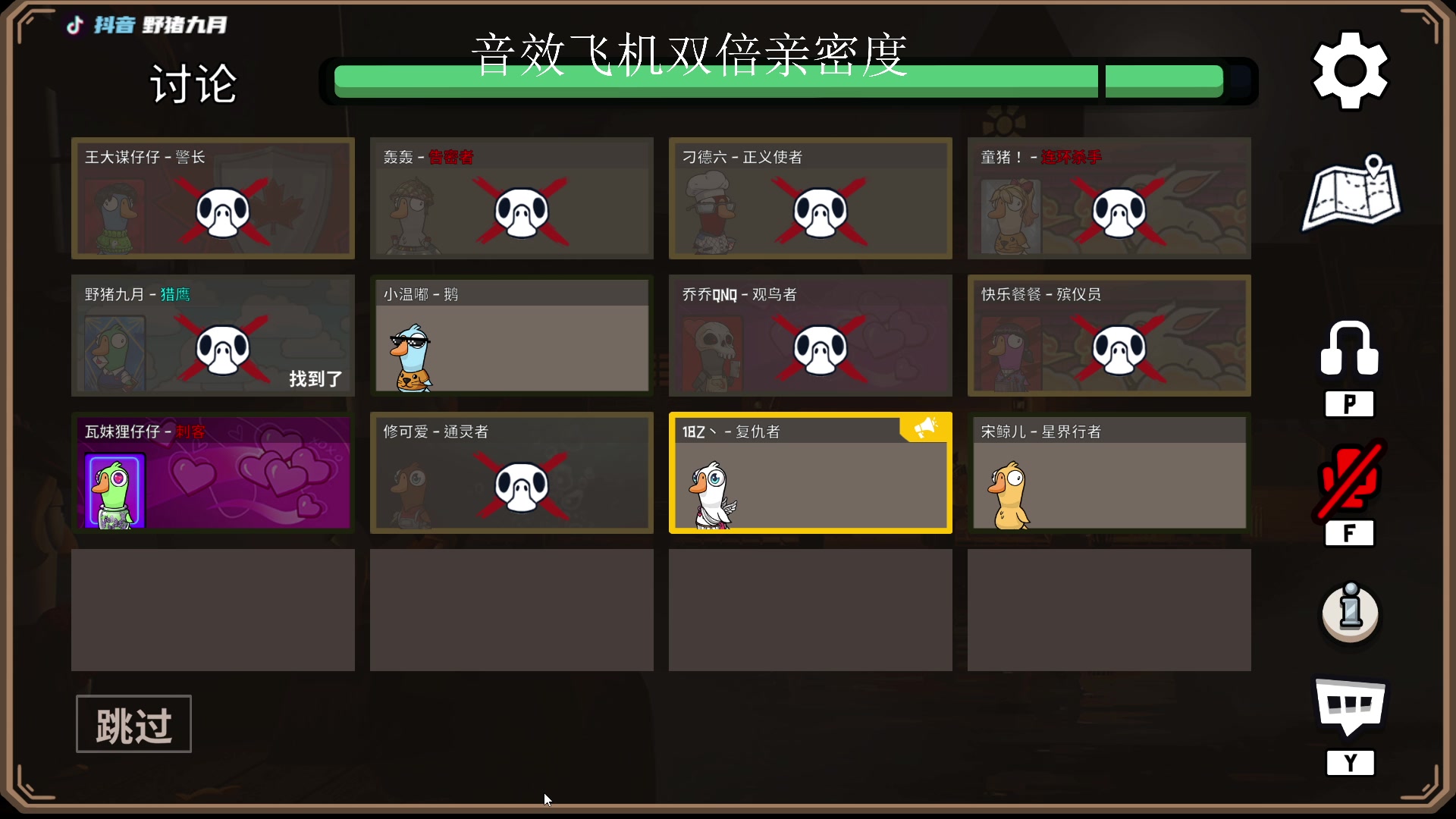 【2023-03-11 16点场】野猪九月：【小奶团】不是张全蛋