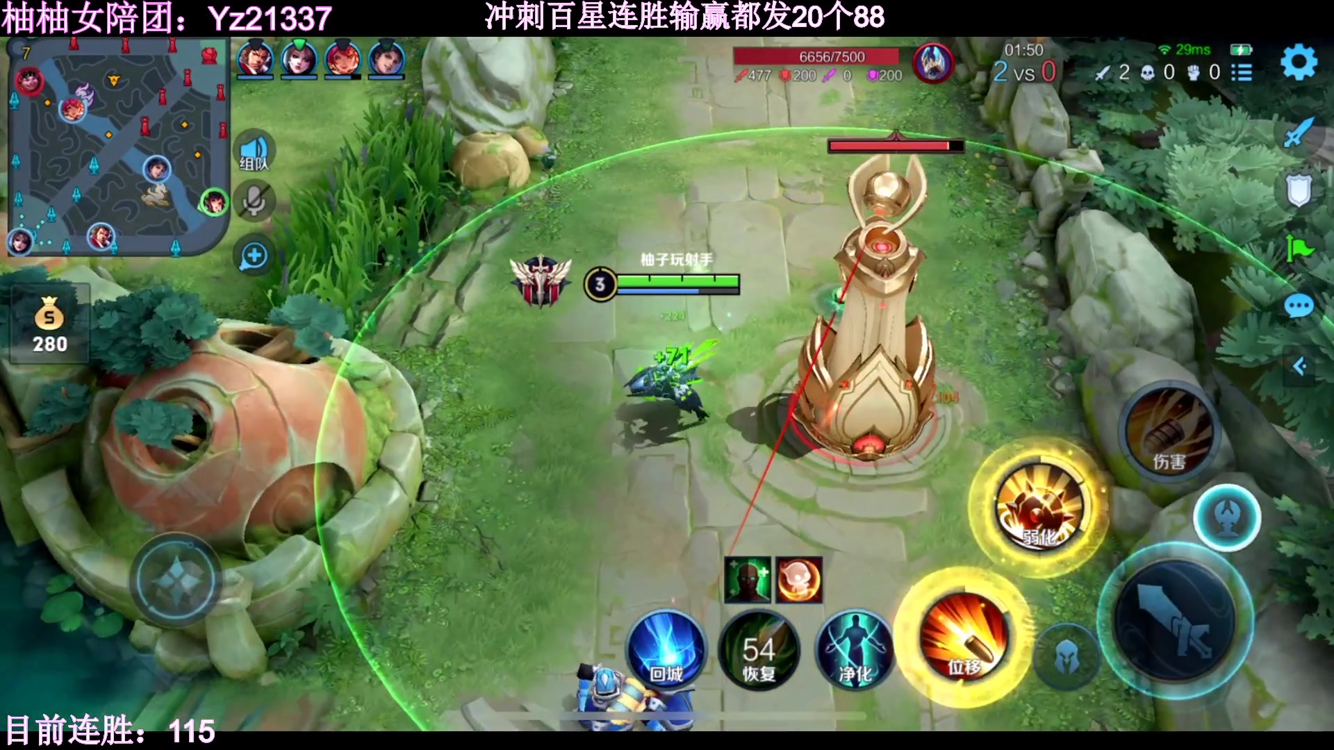 【2023-03-12 19点场】温柚：挑战单赛季200连胜到传奇百星