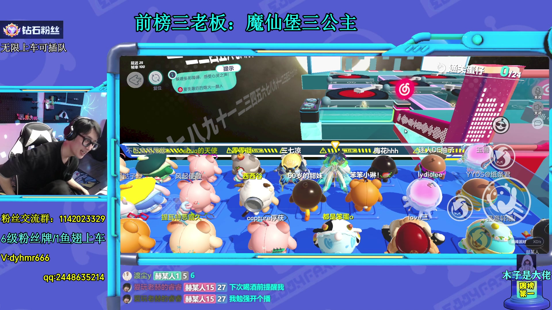 【2023-03-11 20点场】爱玩游戏的赫某人：带粉：巅峰乐园都玩