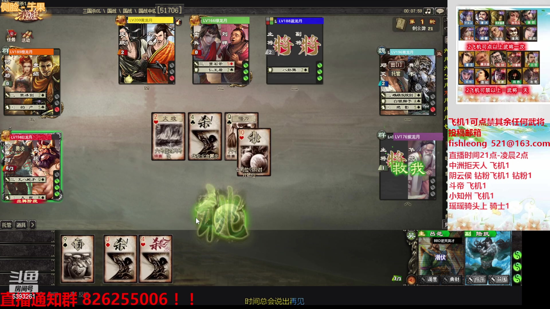 【2023-03-12 01点场】BBD逆天英才：这是一个快乐的直播间 大家多多支持