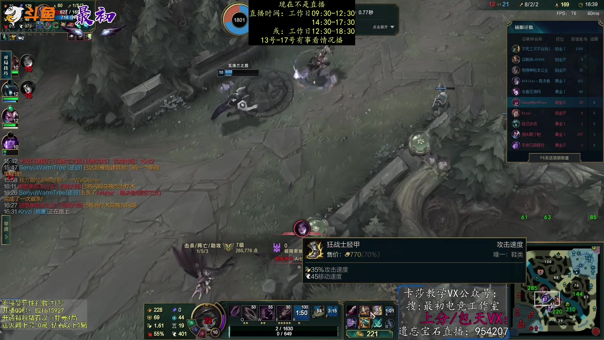 【2023-03-12 08点场】最初卡莎：第一卡莎：每盘不一样的玩法