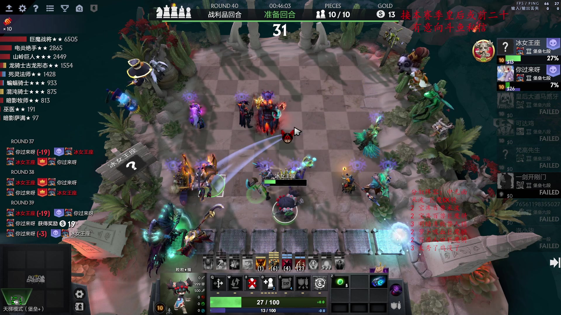 【2023-03-11 22点场】叫我混子丶：化身巨魔骑人柱力！