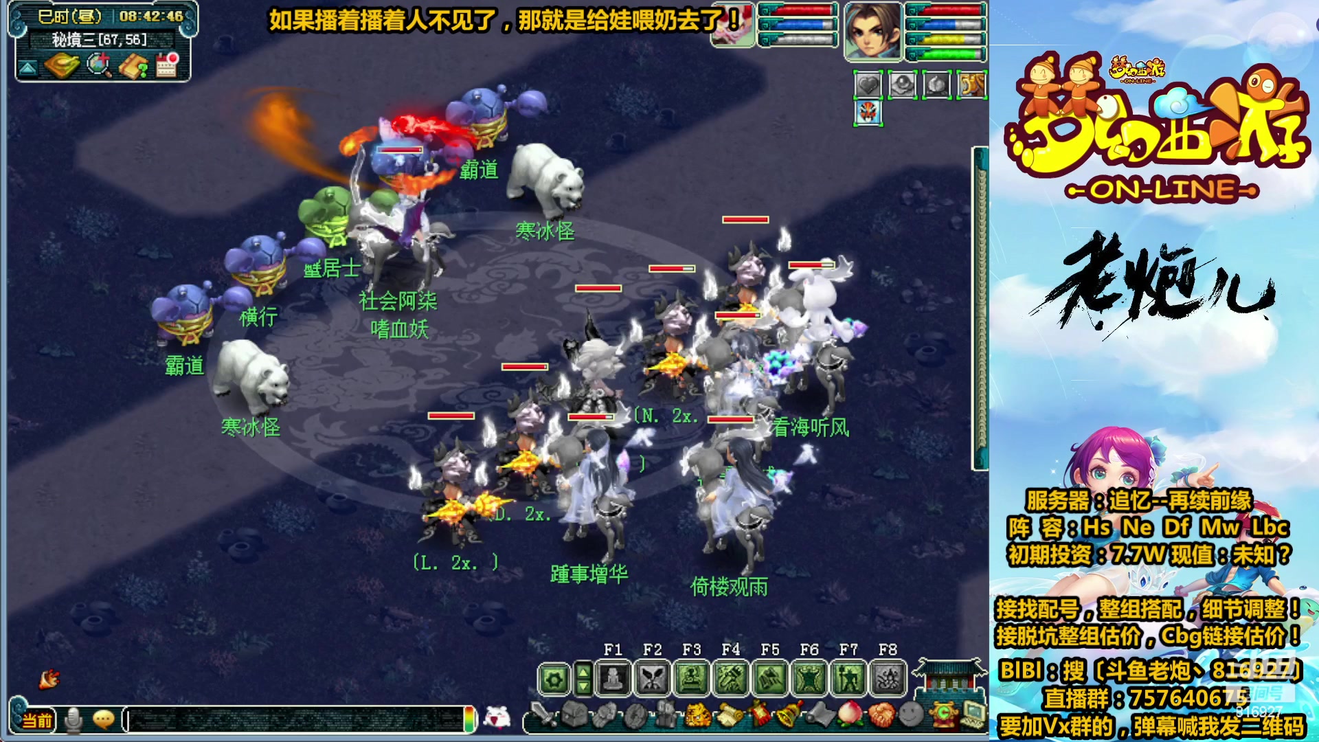 【2023-03-12 08点场】Mhxy炮哥丶：老炮：高效率175，漫漫化圣路！