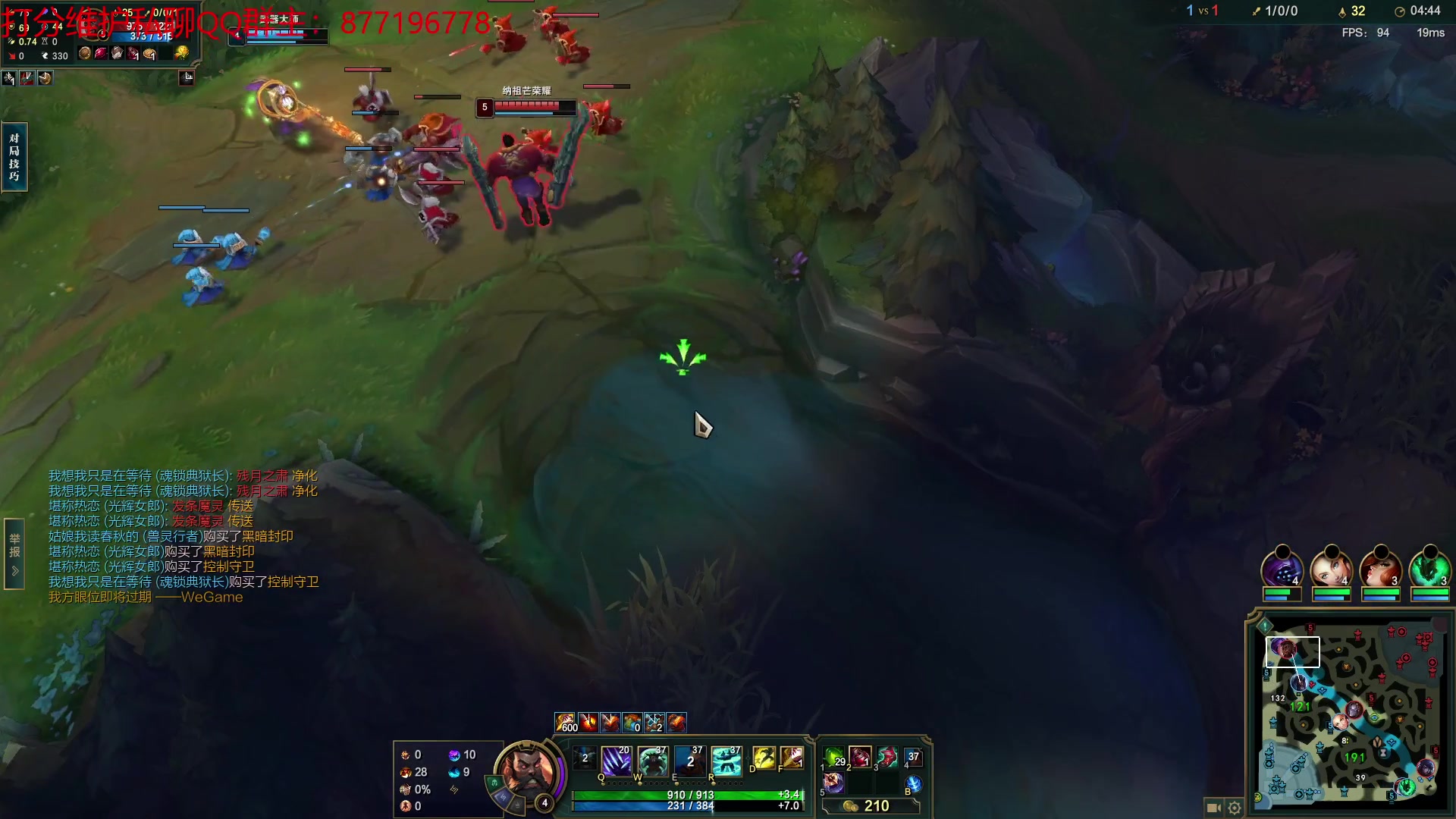 【2023-03-12 14点场】Night丶杀神风：乌迪尔大师教学局