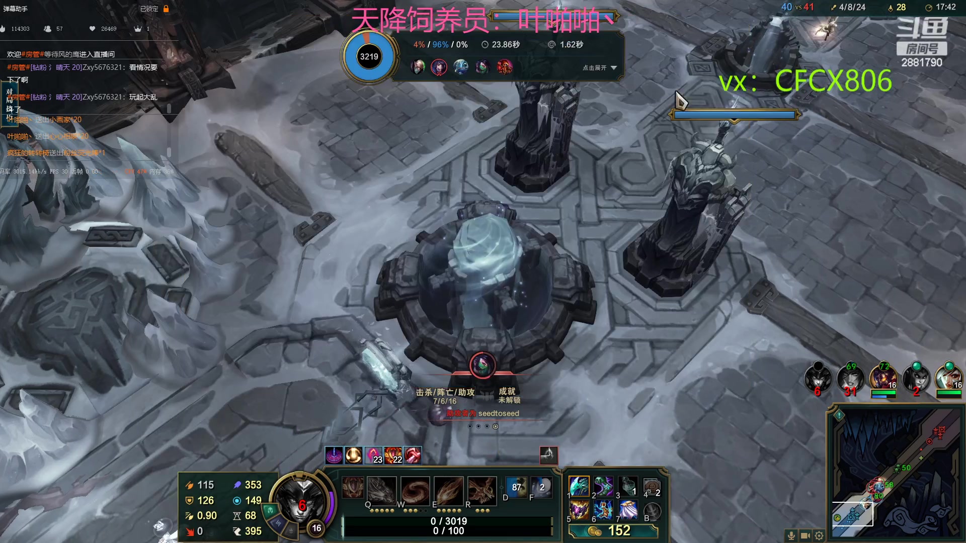 【2023-03-12 00点场】晴天QyxL：生活不易，晴天卖艺