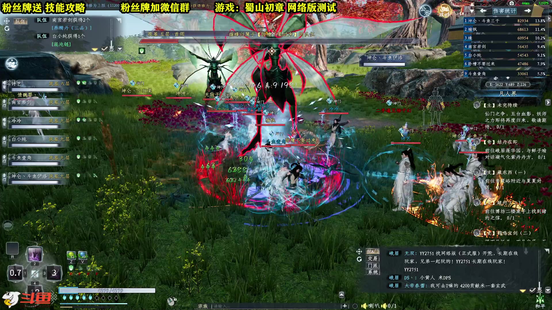 【2023-03-12 15点场】壹角钢镚：网络版技能全攻略！