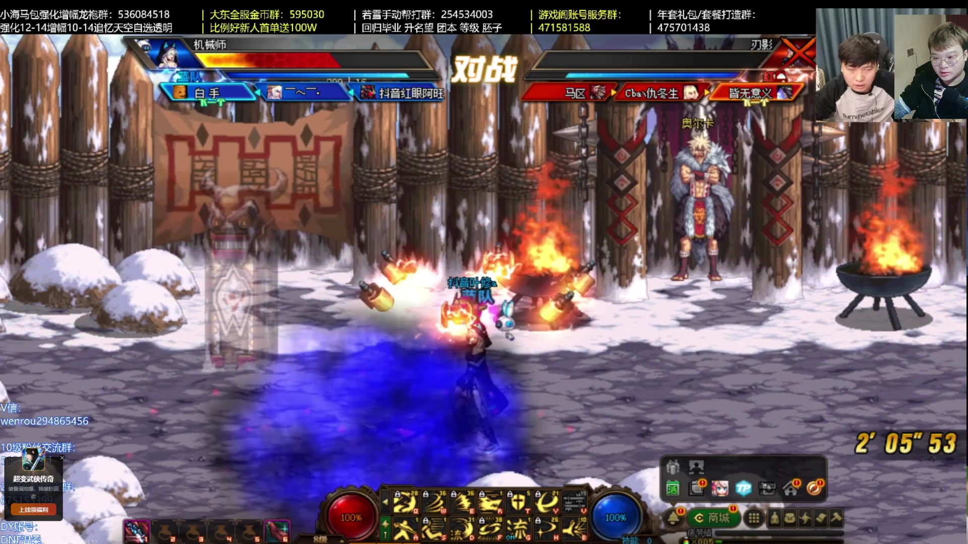 【2023-03-11 23点场】红眼小奎：斗鱼邀请赛组内循环+点将