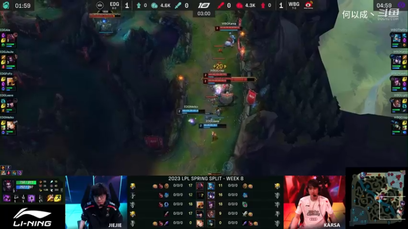 【EDG VS WBG】小规模团战