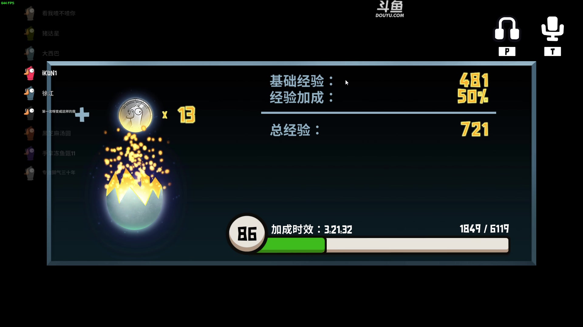 【2023-03-11 23点场】解说嘟师傅：2023NBPL春季赛OB