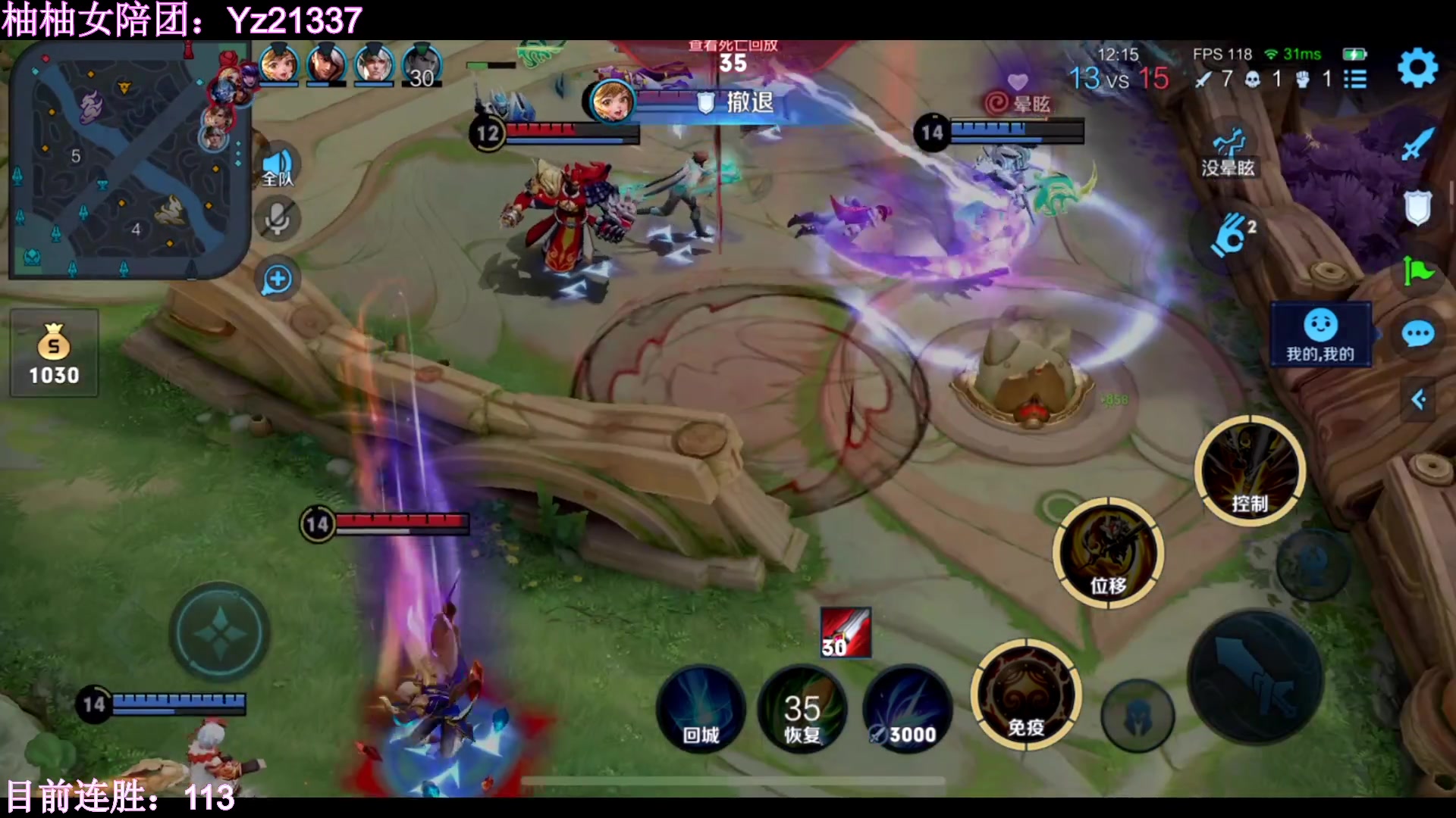 【2023-03-12 00点场】温柚：巅峰赛冲前10！冲冲冲