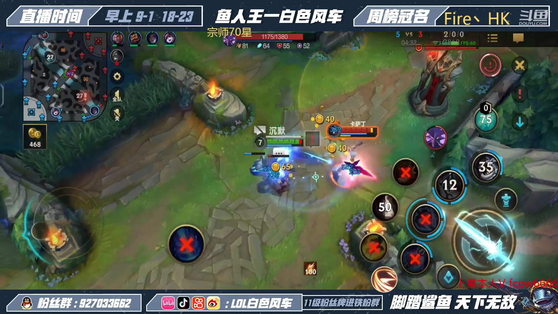 【2023-03-12 18点场】白色风车丶丶丶丶：风车：在榜国一小鱼人！