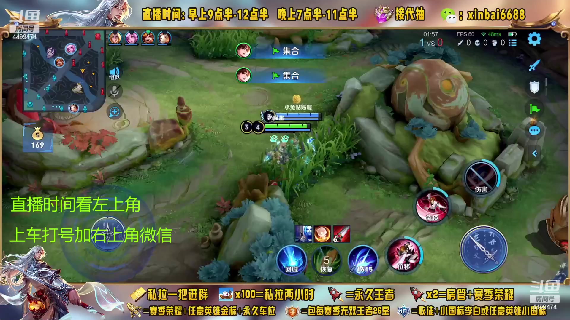 【2023-03-12 15点场】信白丶李白导师：国服李白带粉 有车位
