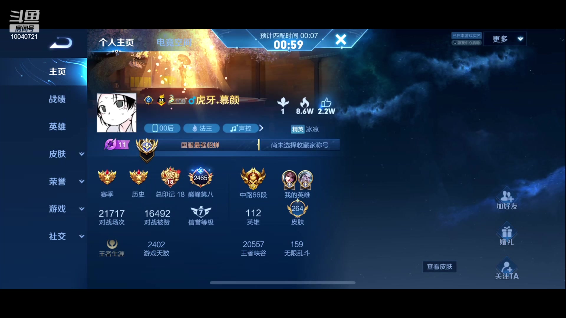 【2023-03-12 17点场】鹿小鸣l：每一把都是优质射手