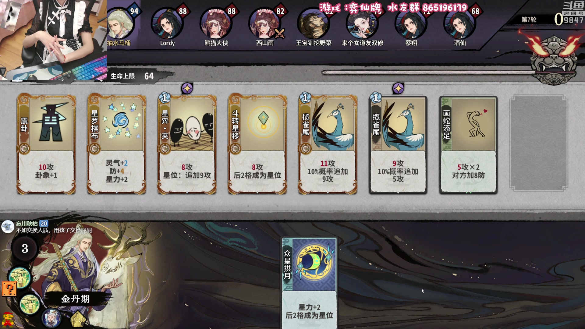 【2023-03-11 21点场】丶干物喵：干物喵❤️晚上是尬舞时间～