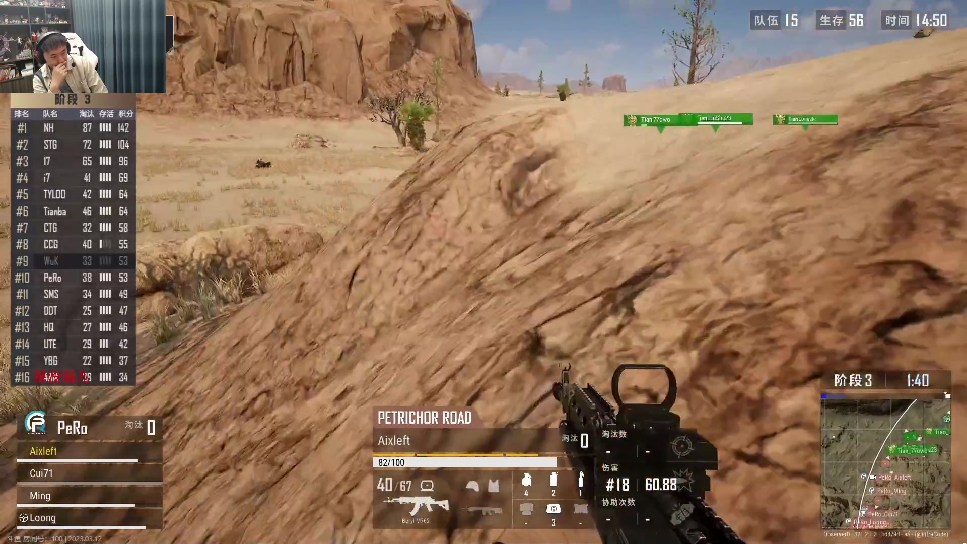 【2023-03-12 21点场】4AM小海xx丶：ihai 今晚还能不能有面儿