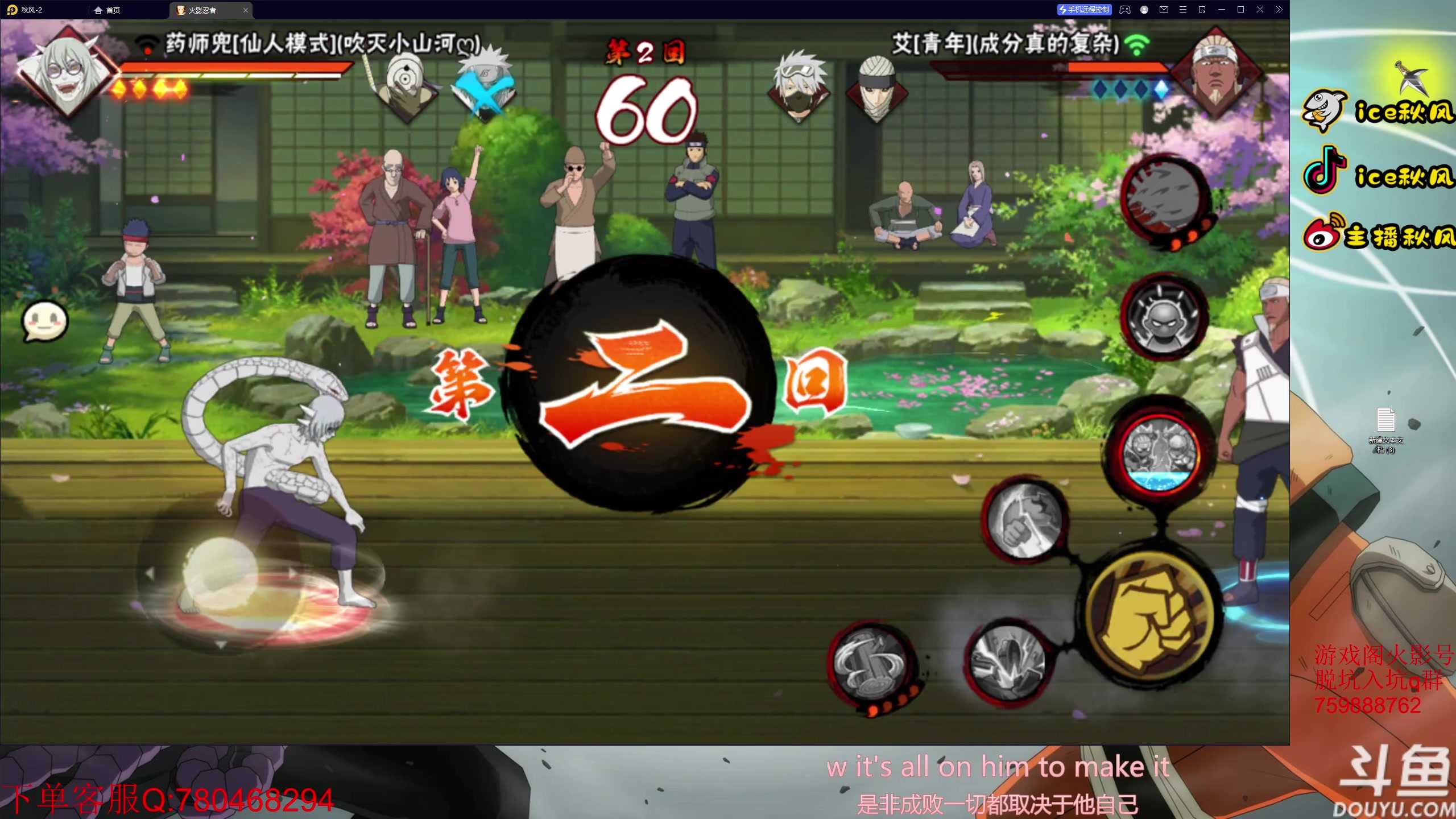 【2023-03-12 20点场】ice秋风：冲分沉睡的猛兽觉醒了！