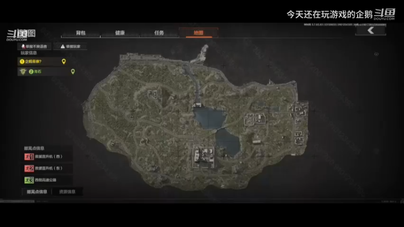 猎狐行动+弗雷德09