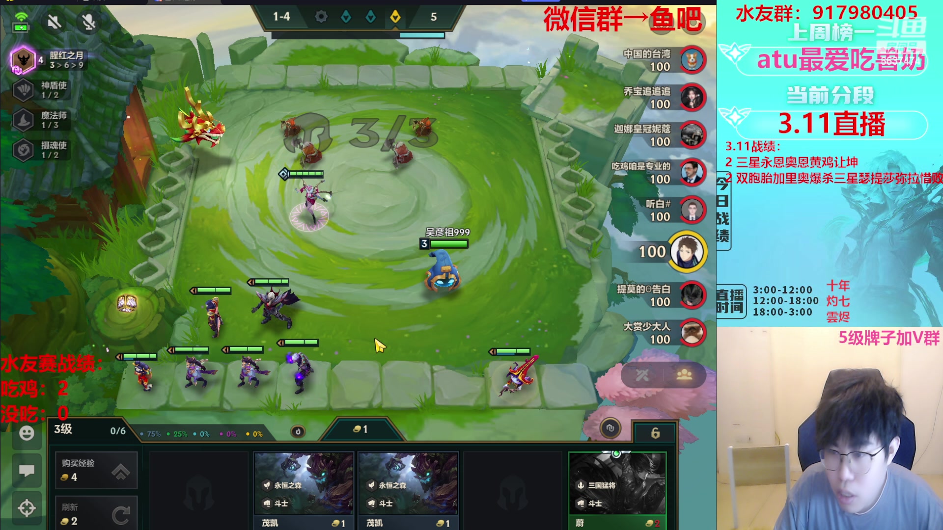 【2023-03-11 23点场】Xs雲烬：福星三星五费+黑科技整活！！！