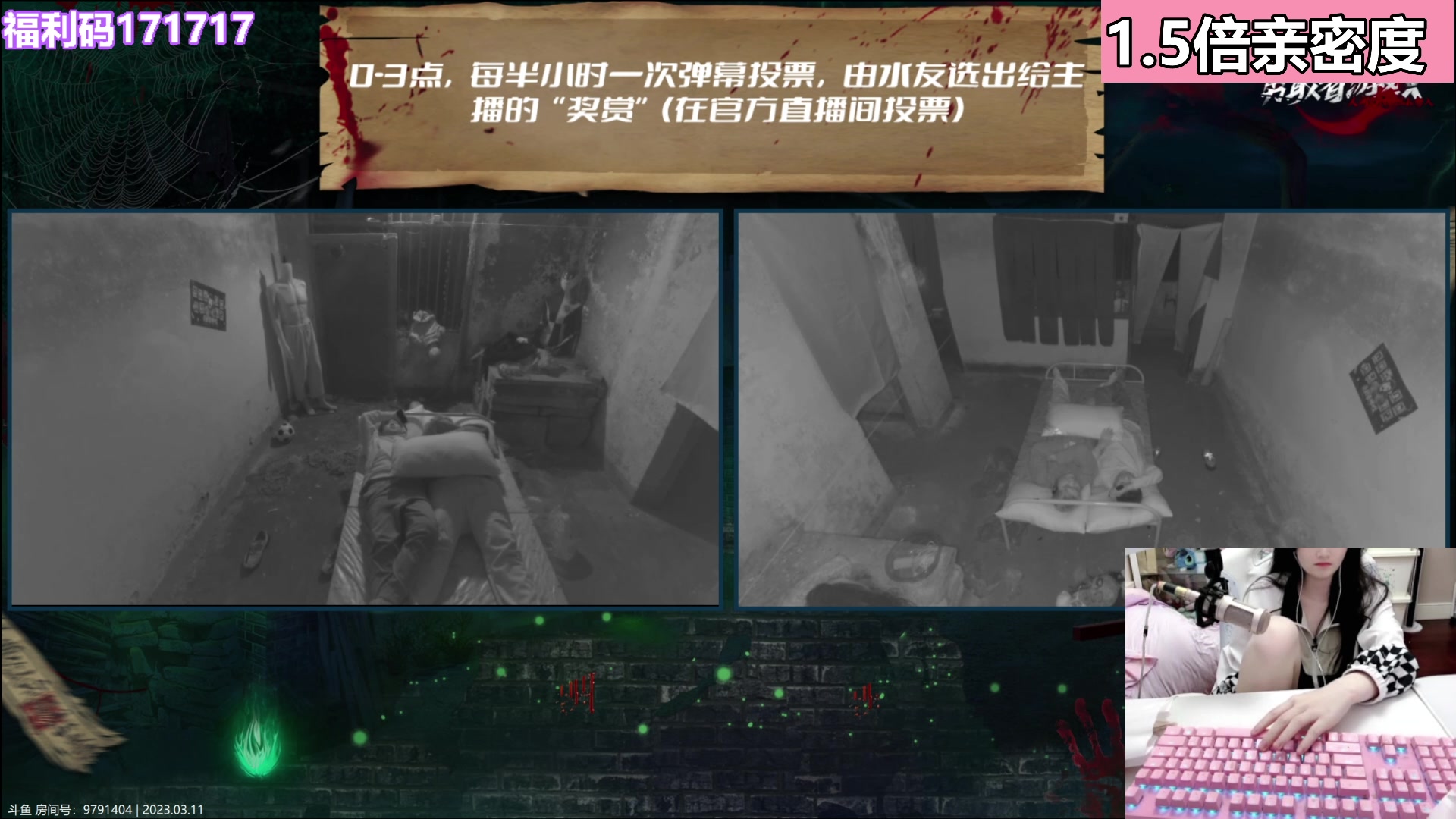 【2023-03-12 00点场】若若跑的贼快：晚上好，美女来也！