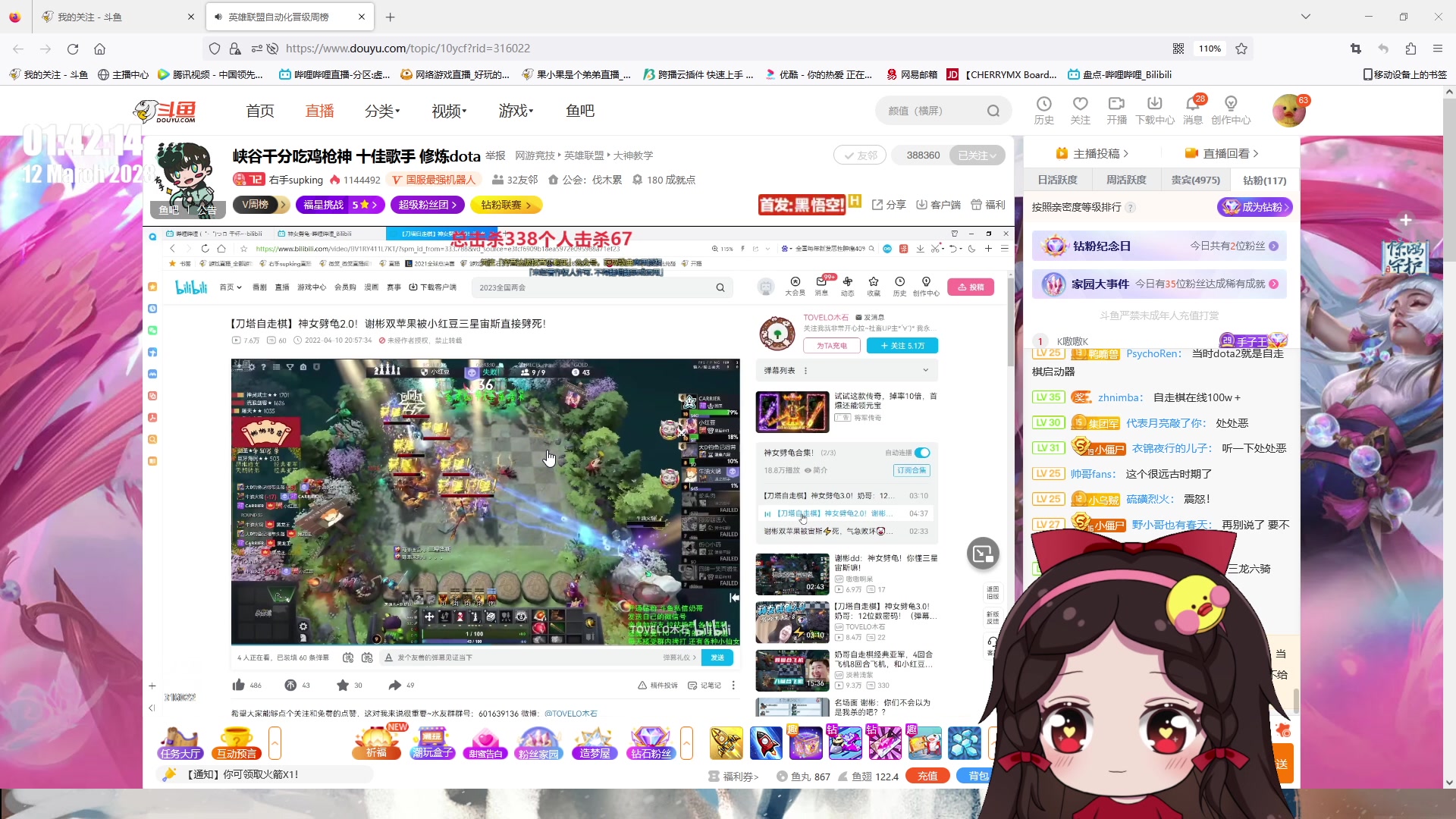 【2023-03-12 01点场】果小果是个弟弟：果小果：沉淀 积累