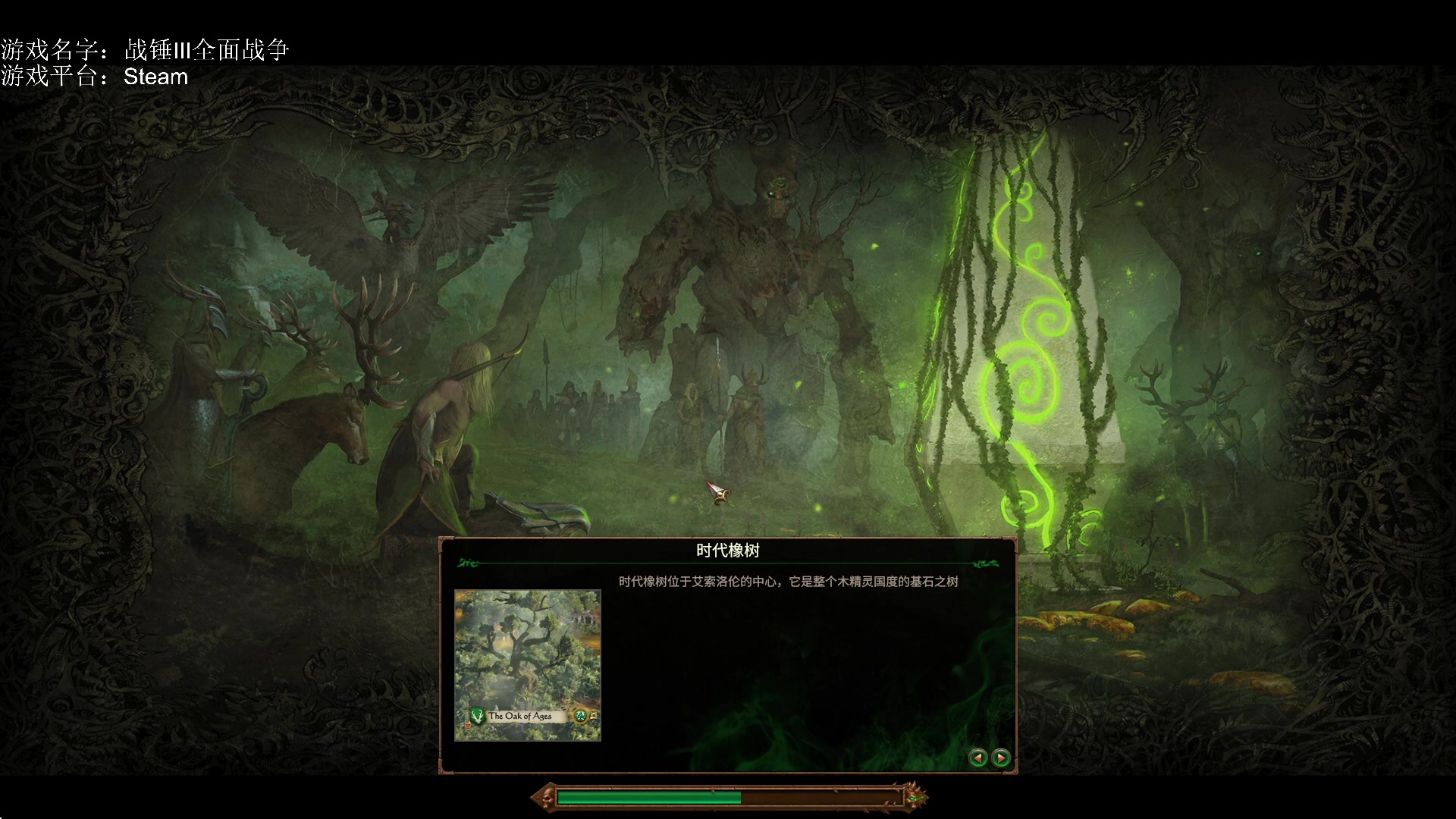 【2023-03-12 12点场】鱼的眼泪水知道：战锤Ⅲ全面战争