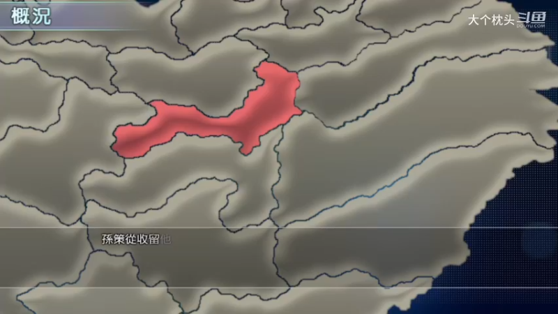 江东之霸者_3