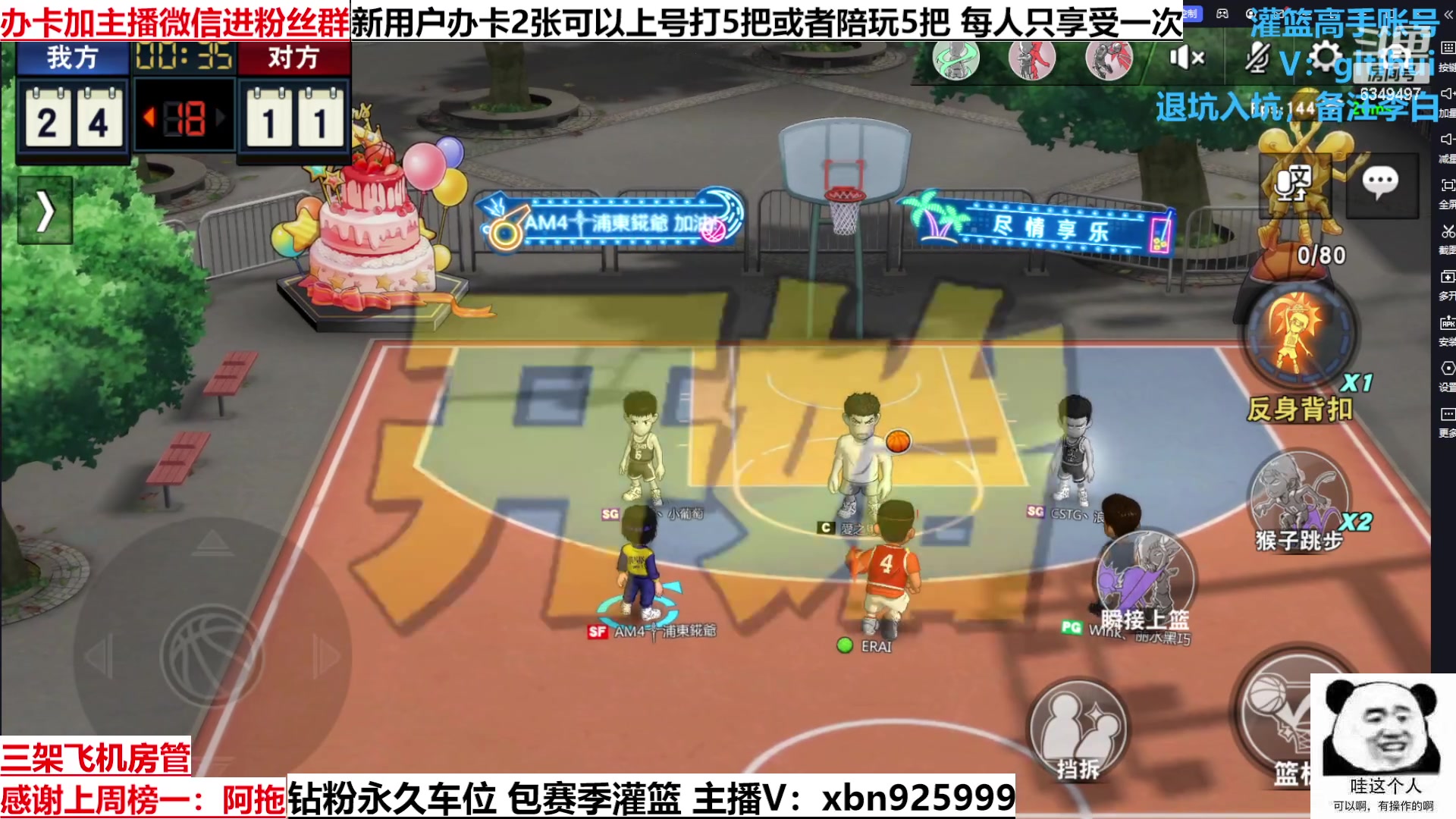 【2023-3-12 0点场】Lv丶李白:船到桥头自然直 人生没有过不去的坎