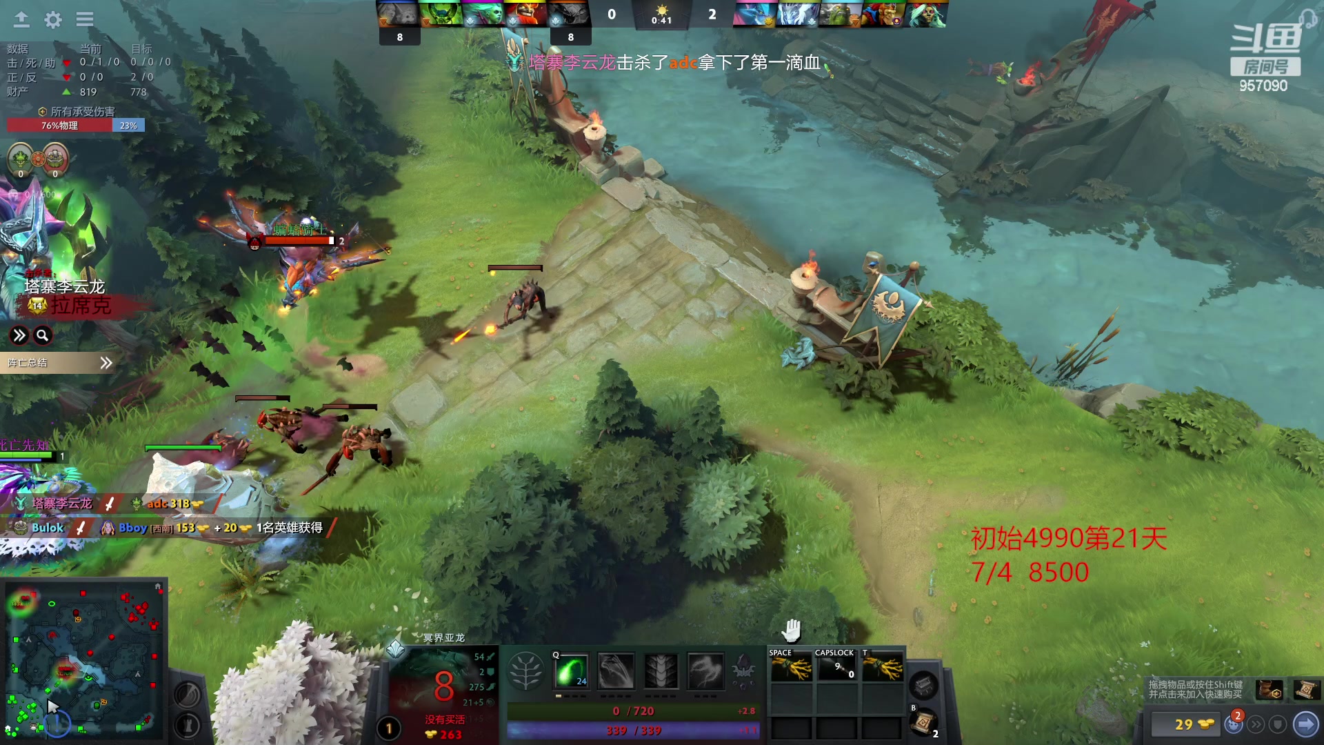 【2023-03-12 16点场】踏上征途167：怎么从5000最快速度上10000