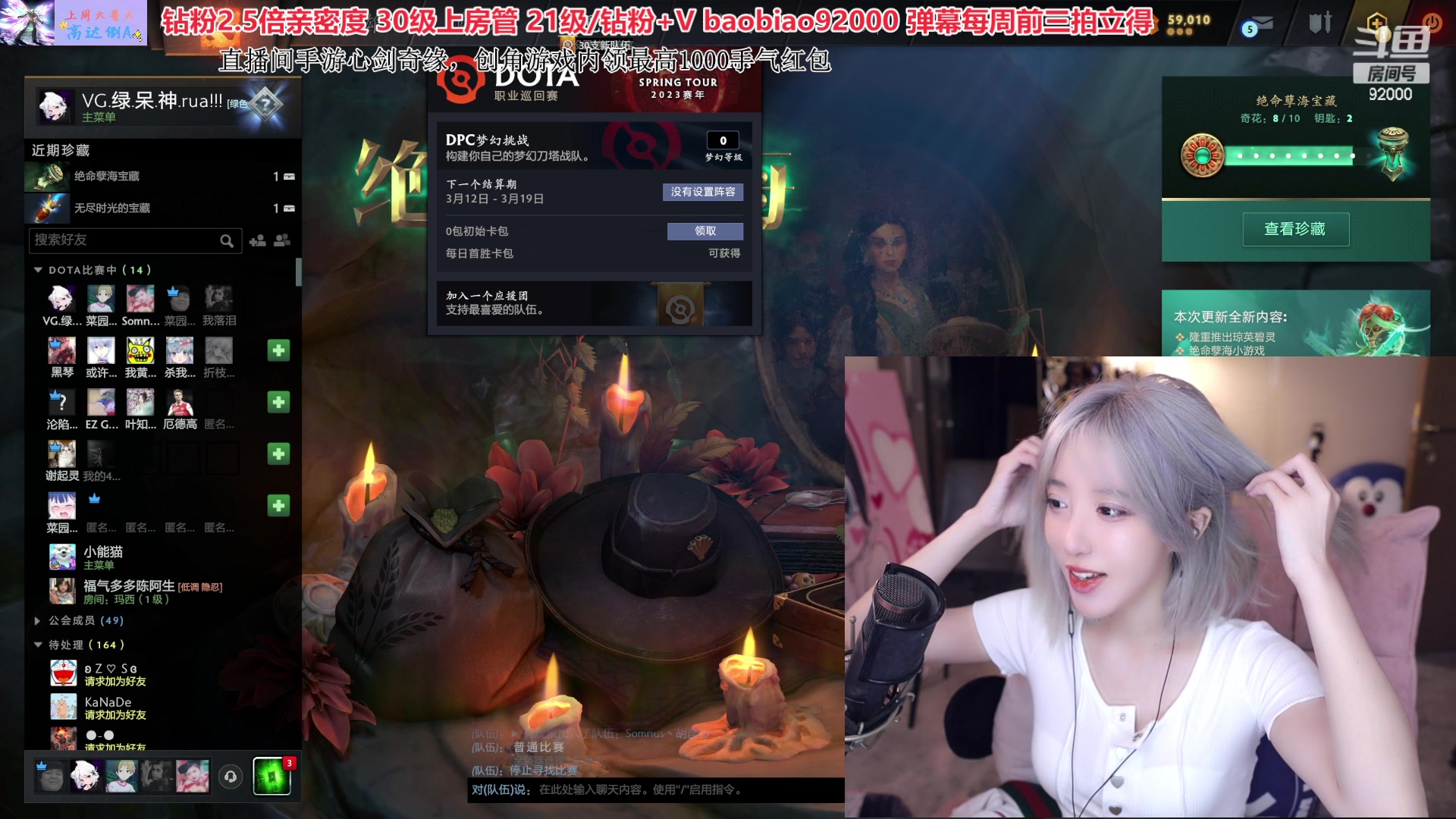 【2023-03-12 11点场】呆妹儿小霸王：【钻粉2.5倍 】：挑战12h砍dota