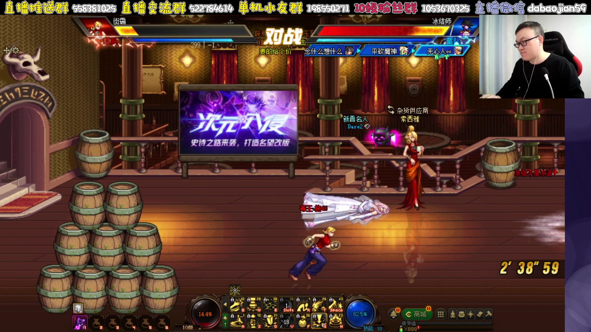 【2023-03-12 19点场】武神59：20点 斗鱼邀请赛！！！！！！！！！
