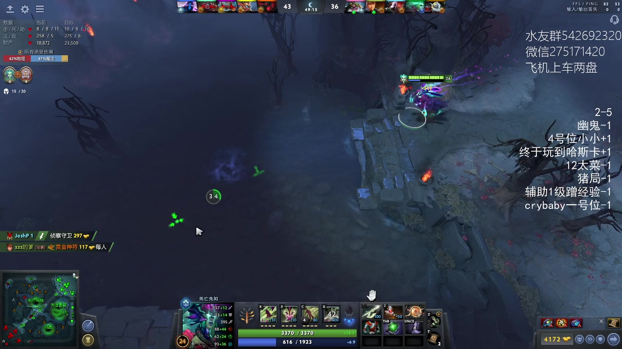 【2023-03-11 07点场】小粥泥浆：关键词:id窃取者!！