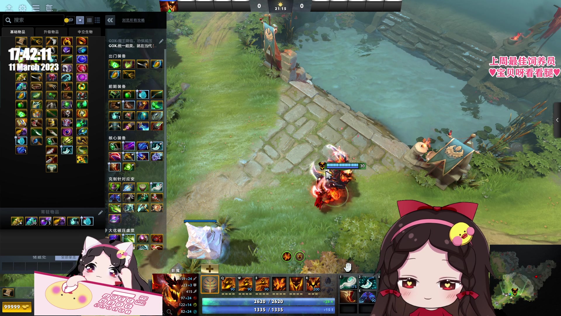 【2023-03-11 17点场】果小果是个弟弟：果小果：沉淀 积累