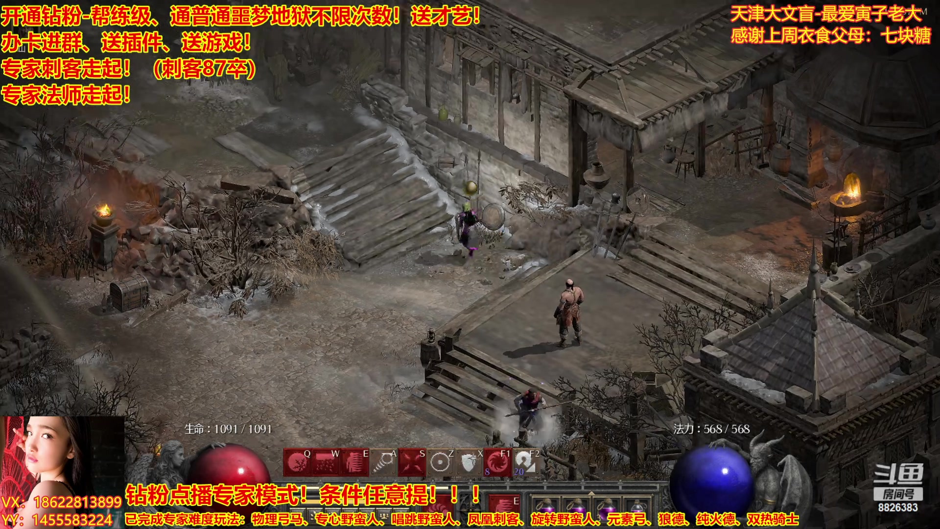 【2023-03-11 23点场】天津大文盲：暗黑全能王、专家走起！