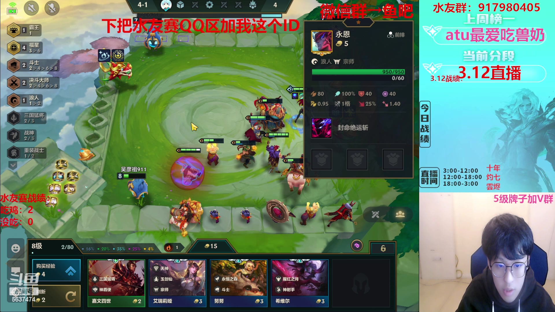 【2023-03-12 20点场】Xs雲烬：福星三星五费+黑科技整活！！！
