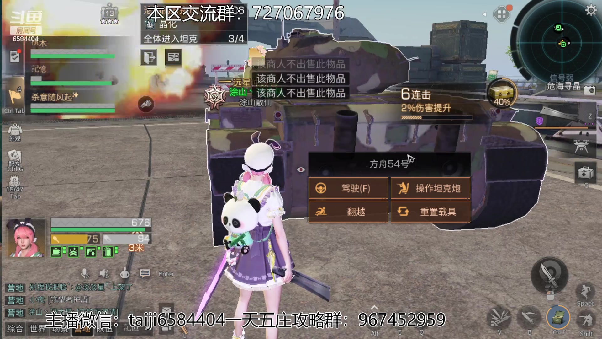 【2023-03-12 16点场】中华田园冯太极：高校80层前办卡上号