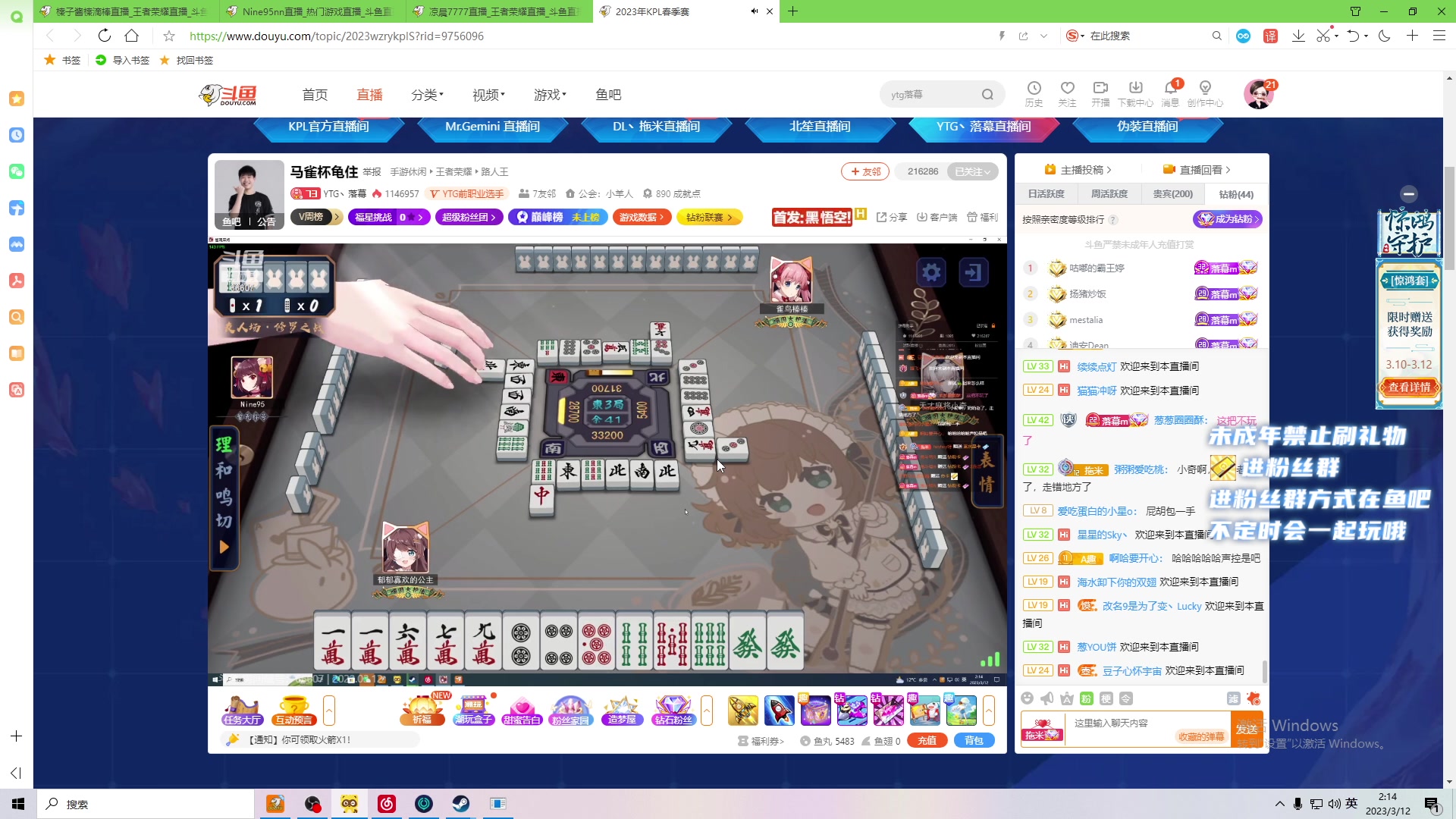 【2023-03-12 01点场】小小宋OAO：✨小小宋✨开心快乐每一天～