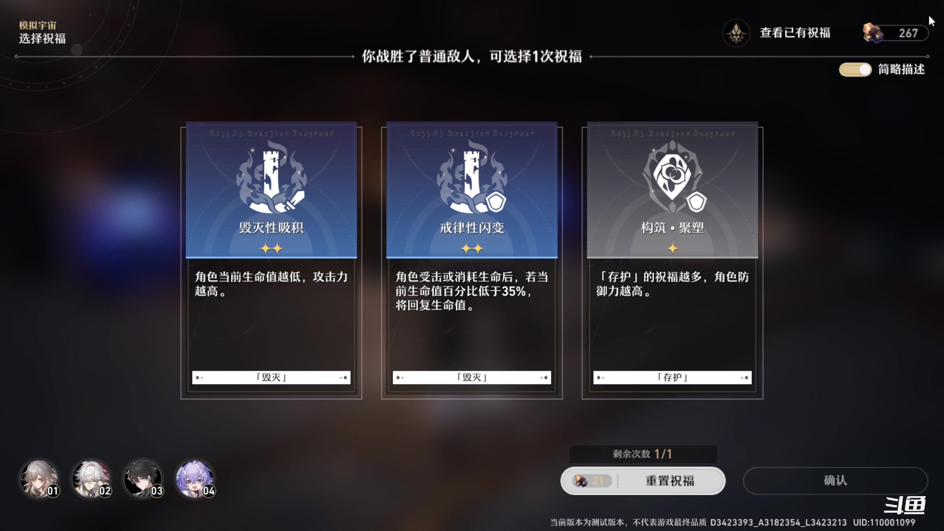 【2023-03-11 17点场】Bro眼镜：晚7点 模拟宇宙整活挑战赛