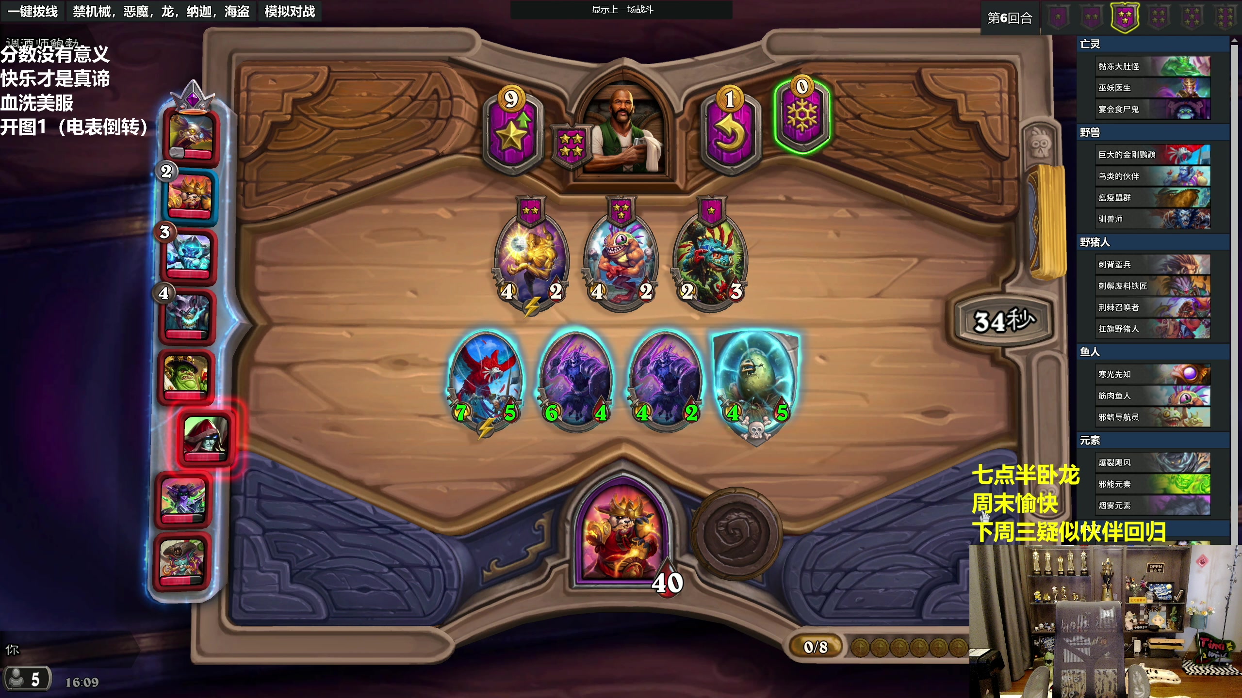 【2023-03-12 15点场】衣锦夜行：今日状态：愤怒的雄狮