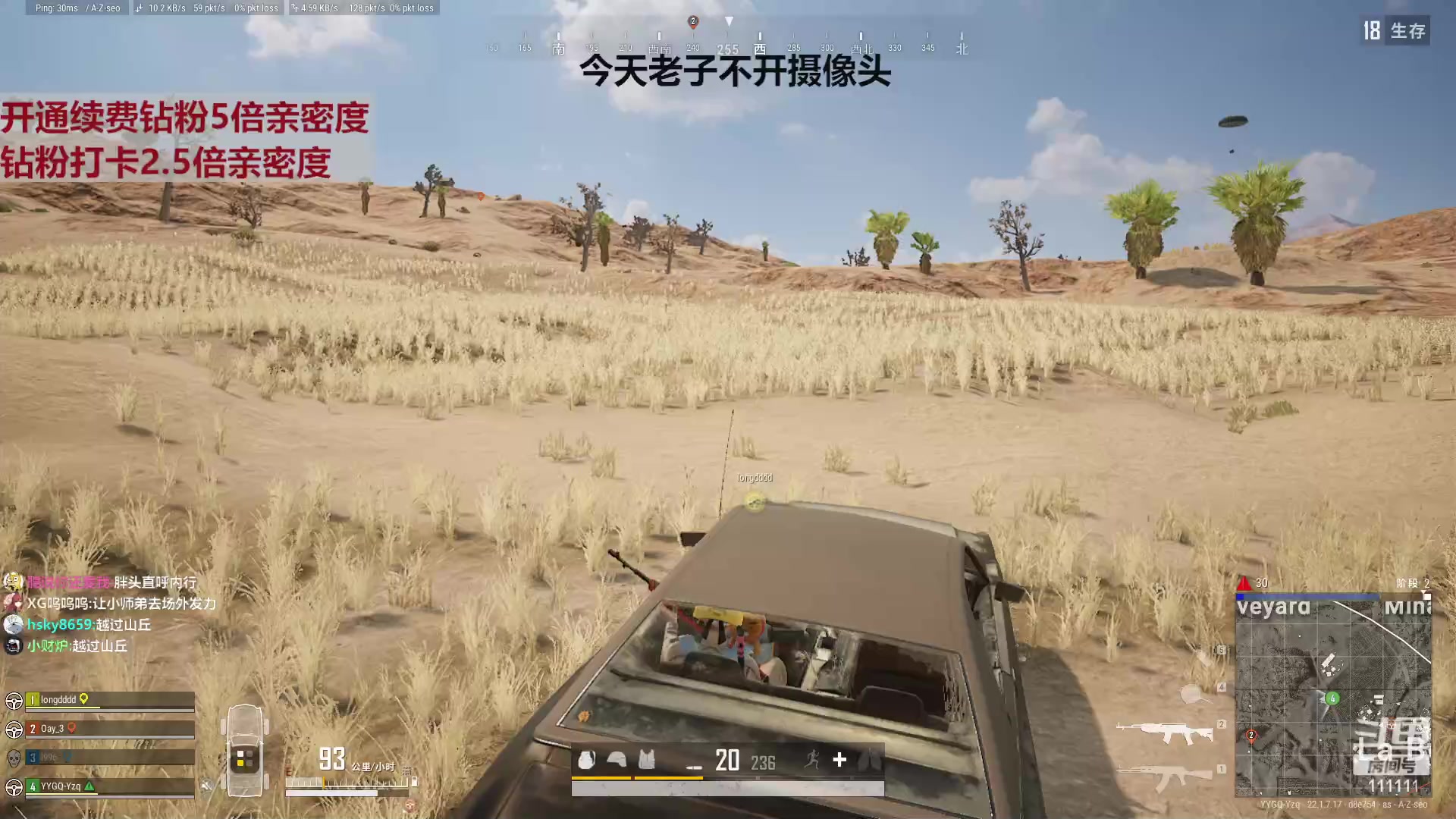 【2023-03-11 21点场】叶知秋Vanessa：秋：合砍活动 累 不开摄像头