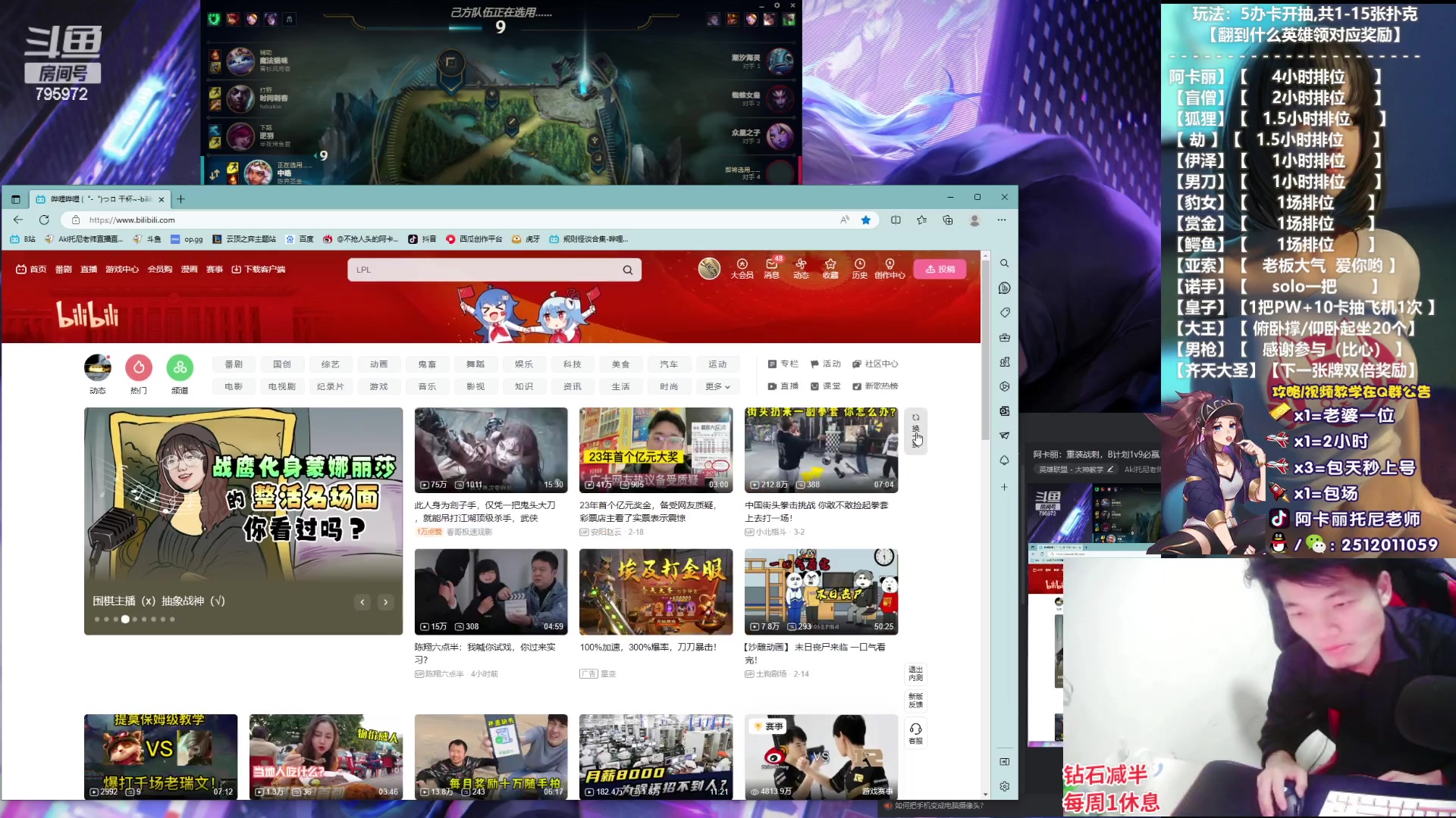 【2023-03-11 21点场】Akl托尼老师：阿卡丽：重装战刺，B计划1v9必赢！