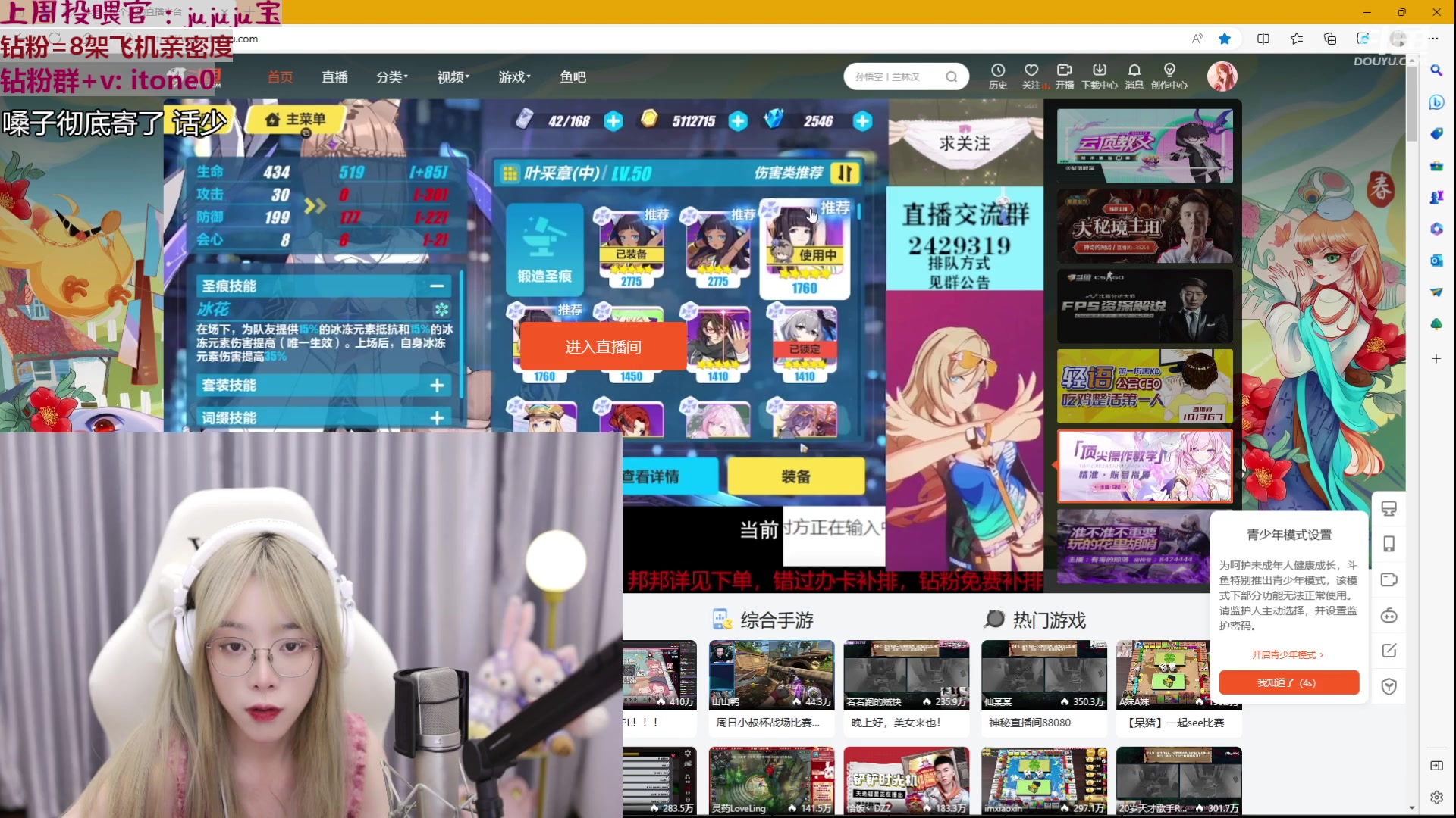 【2023-03-12 01点场】童猪啊i：【钻粉2.5倍亲密度】下午三点半开播