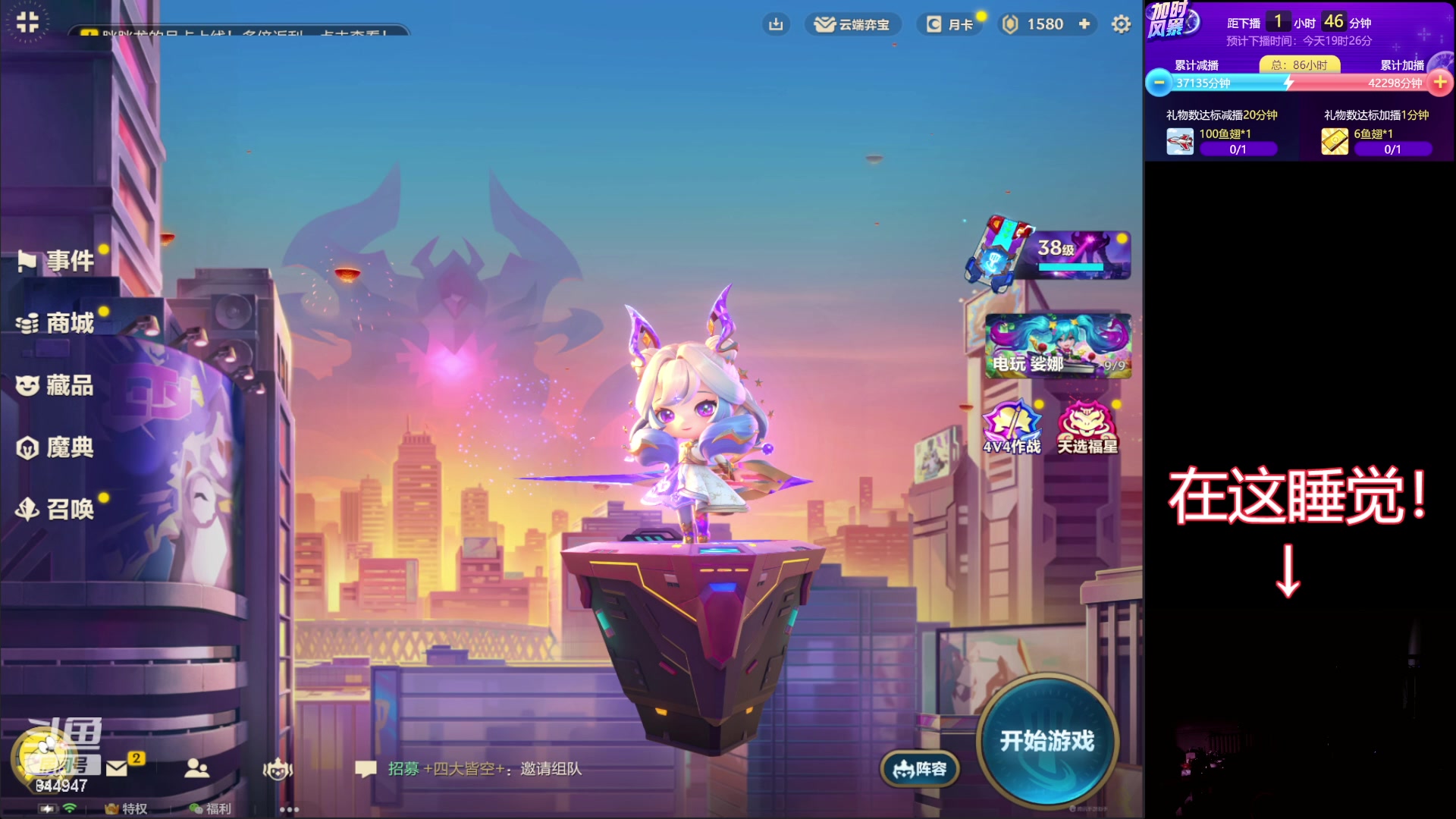 【2023-03-12 16点场】山东棋王弈哥：【弈哥】已经开播17小时！！