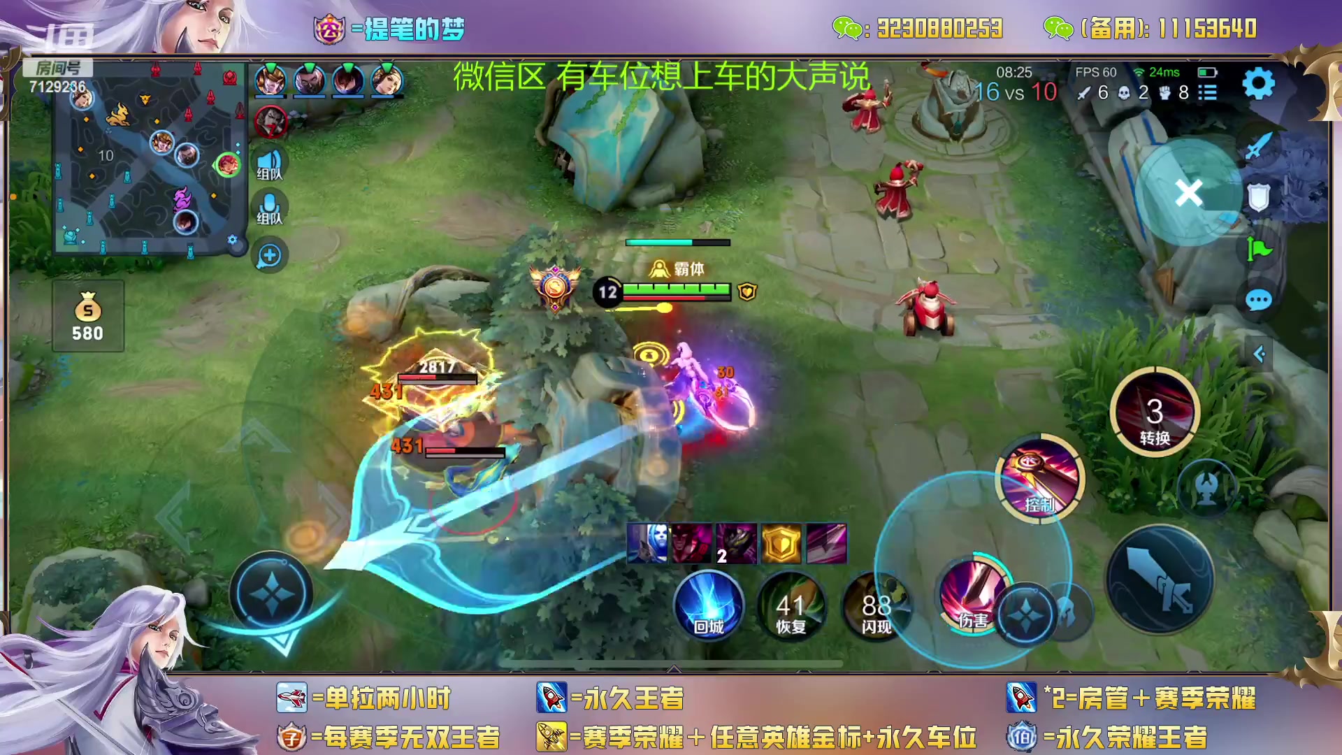 【2023-03-12 16点场】HK提笔：双国一在线带粉