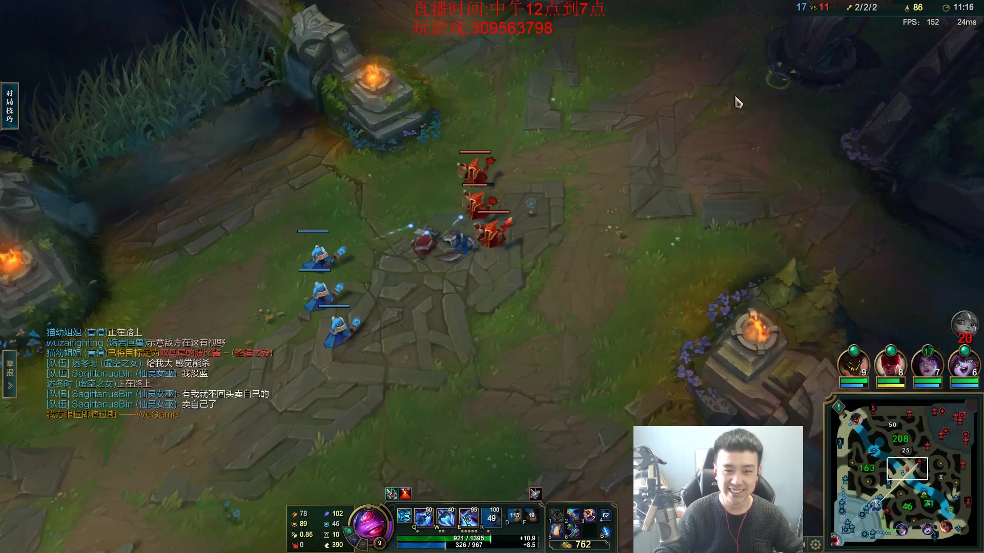 【2023-03-12 13点场】LOL丶摇摆：超T0鱼人.谁玩谁超神