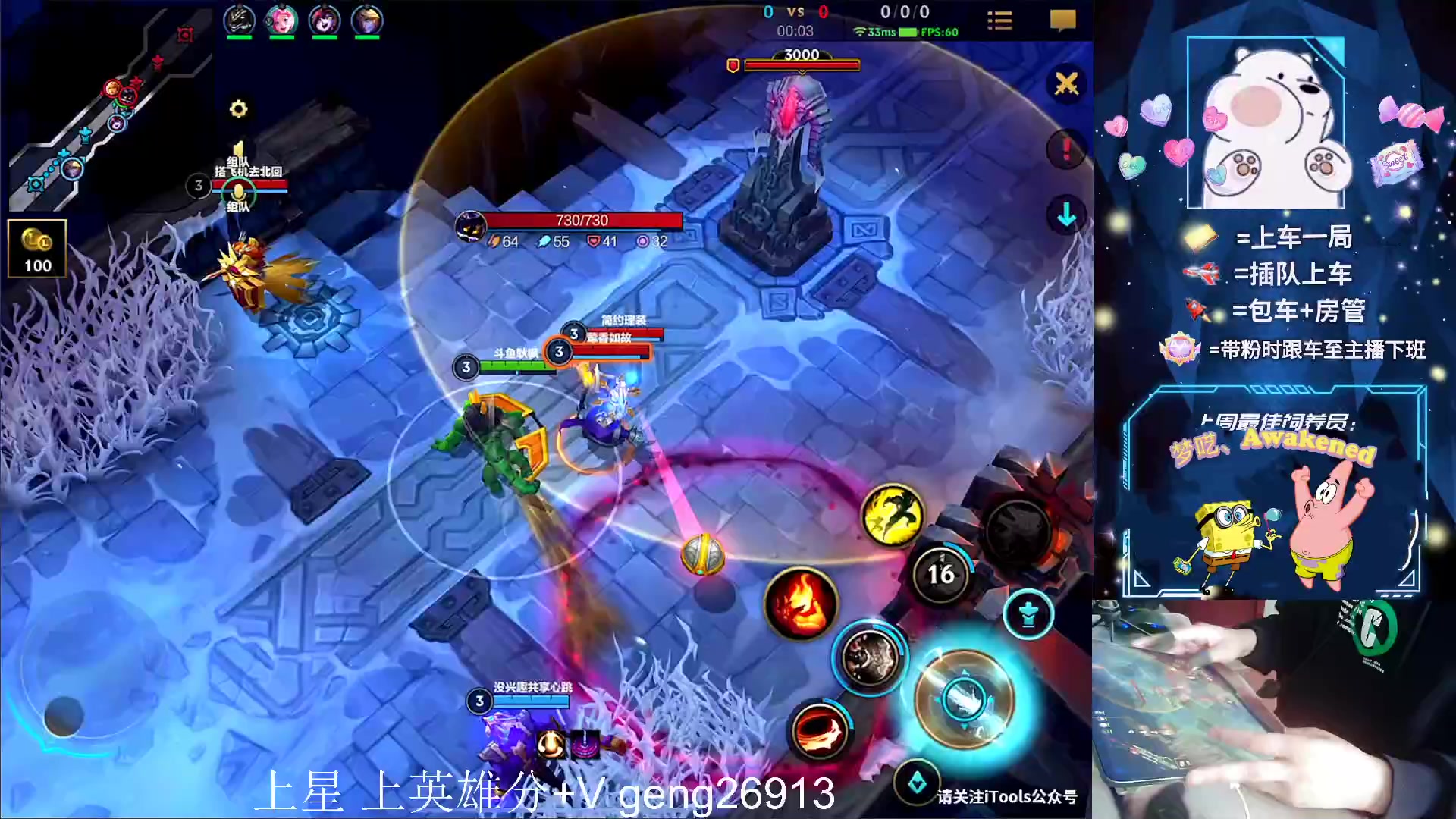 【2023-03-12 14点场】耿枫QUQ：大师宗师局 带粉滴滴~